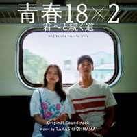 Buy CD!