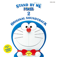 Buy CD!