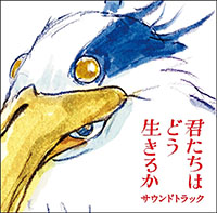 Mamahaha no Tsurego ga Motokano datta Original Soundtrack - Album